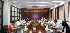 臥龍電驅(qū)大型驅(qū)動集團與國家安標中心簽署戰(zhàn)略