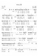 勇立潮頭奔赴未來(lái)｜新版《臥龍之歌》首發(fā)啦！