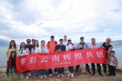 多彩云南，輝煌共創(chuàng) 2021年新普南陽國慶云南游